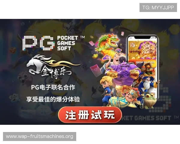 pg电子网站新春巨作火热上线，开启新年娱乐新高潮