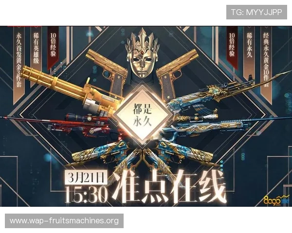 PG电子游戏官网提供的优惠活动和福利礼包，助力玩家轻松赢大奖