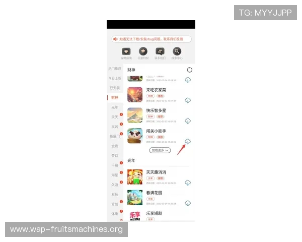 全面整理pg娱乐网址大全，涵盖各种热门游戏和最新优惠信息让你尽享游戏乐趣