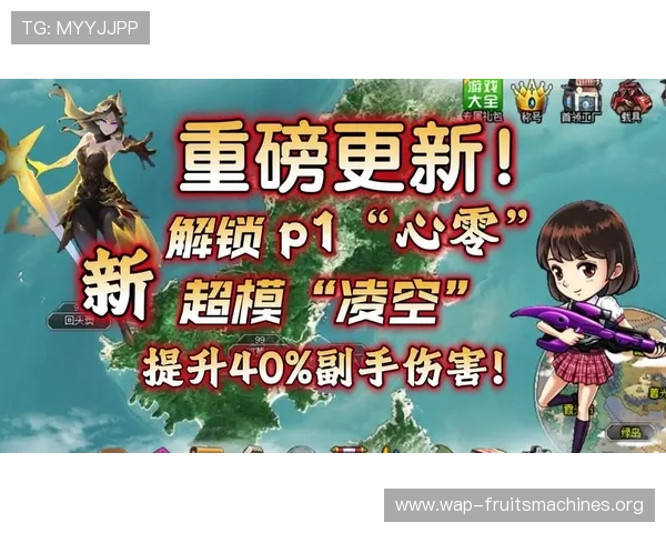 PG赏金大对决试玩版更新内容介绍带来最新游戏版本的亮点与优化