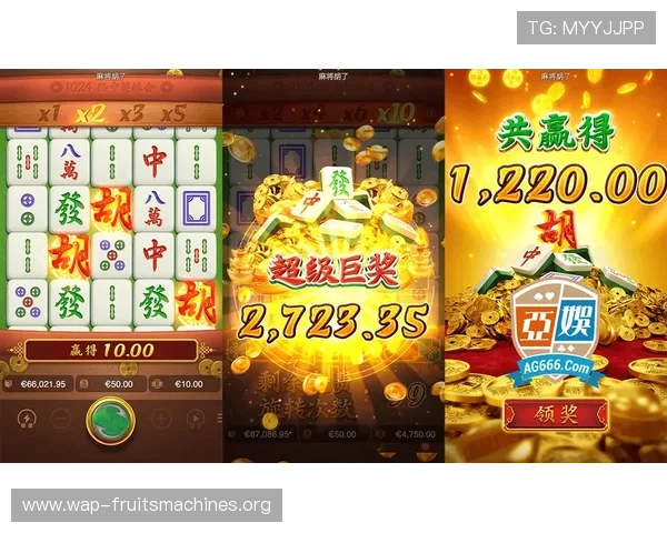 PG棋牌麻将胡了技巧大全教你如何在实战中高效胡牌提升胜率